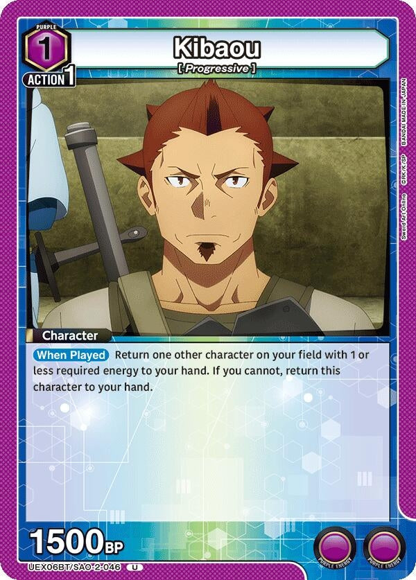 Image for Kibaou (UEX06BT/SAO-2-046) - Union Arena