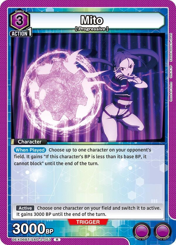 Image for Mito (053) (UEX06BT/SAO-2-053) - Union Arena