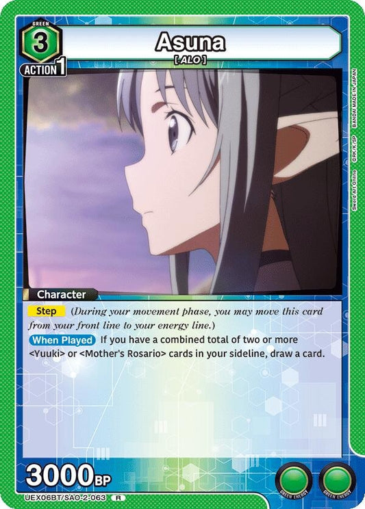 Image for Asuna (063) (UEX06BT/SAO-2-063) - Union Arena