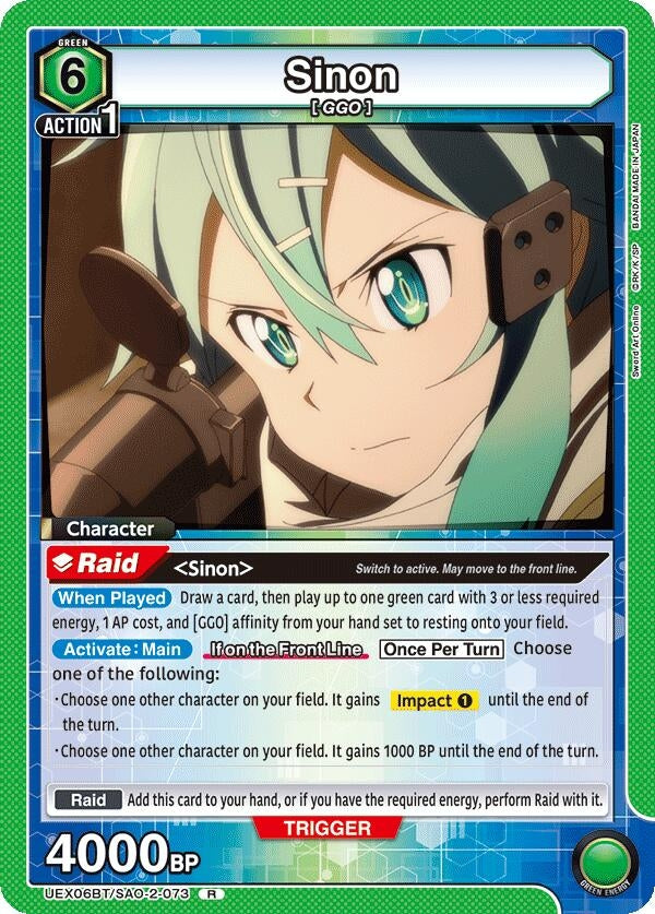 Image for Sinon (073) (UEX06BT/SAO-2-073) - Union Arena