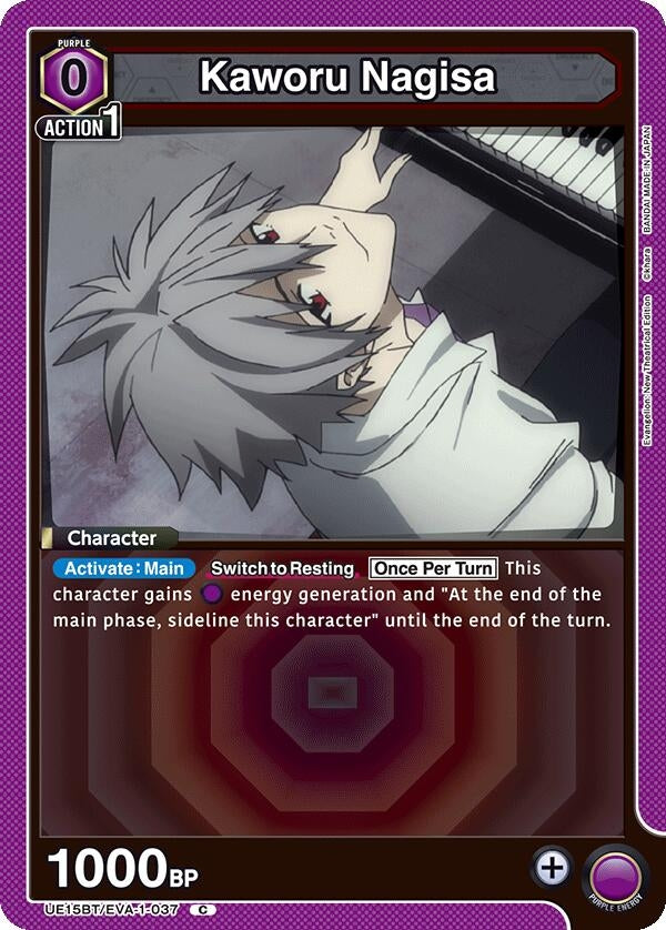 Image for Kaworu Nagisa (037) (Box Topper Foil) (UE15BT/EVA-1-037) - Union Arena