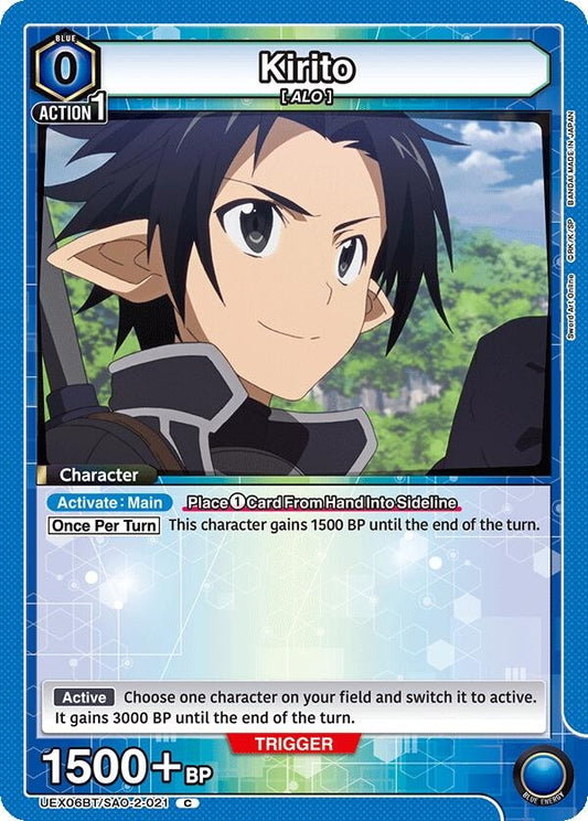 Image for Kirito (021) (Box Topper Foil) (UEX06BT/SAO-2-021) - Union Arena
