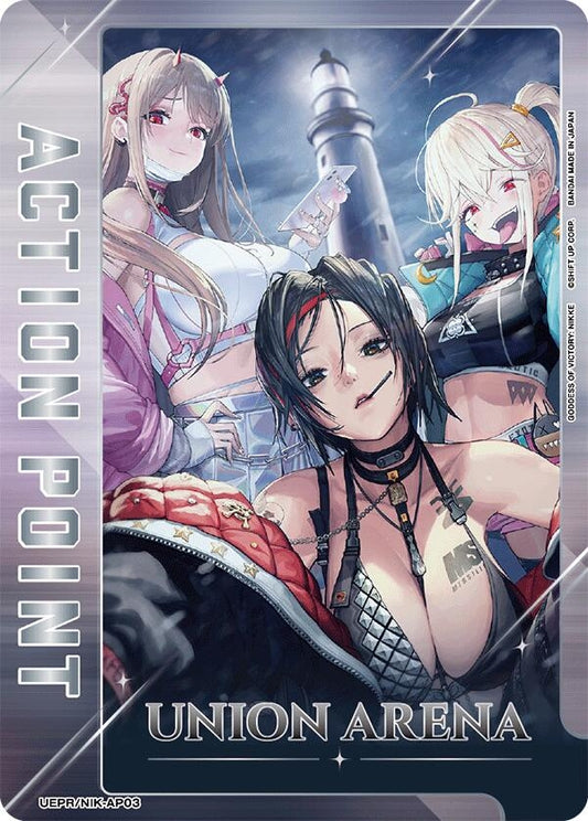 Image for Action Point Card (AP03) (UEPR/NIK-AP03) - Union Arena