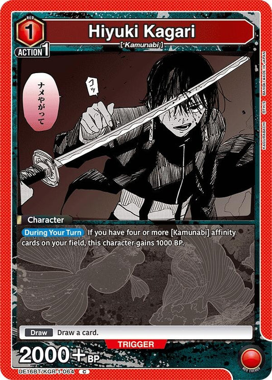 Image for Hiyuki Kagari (064) (UEPR/KGR-1-064) (UE16BT: KAGURABACHI) - Union Arena
