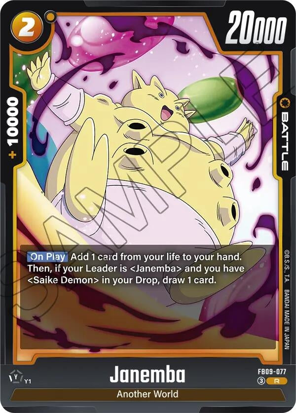 Image for Janemba - FB09-077 (FB09-077) (Dual Evolution) - Dragon Ball Super: Fusion World