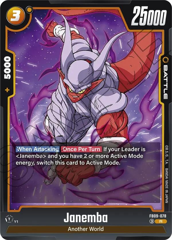 Image for Janemba - FB09-078 (FB09-078) (Dual Evolution) - Dragon Ball Super: Fusion World