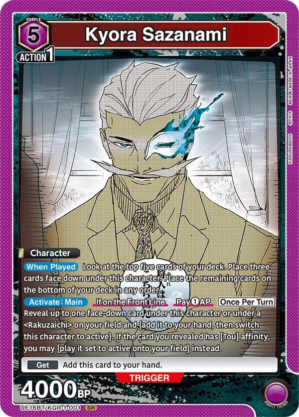 Image for Kyora Sazanami (UE16BT/KGR-1-001) (UE16BT: KAGURABACHI) - Union Arena