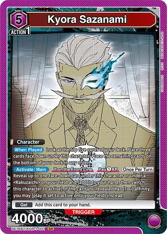 Image for Kyora Sazanami (UE16BT/KGR-1-001) (UE16BT: KAGURABACHI) - Union Arena