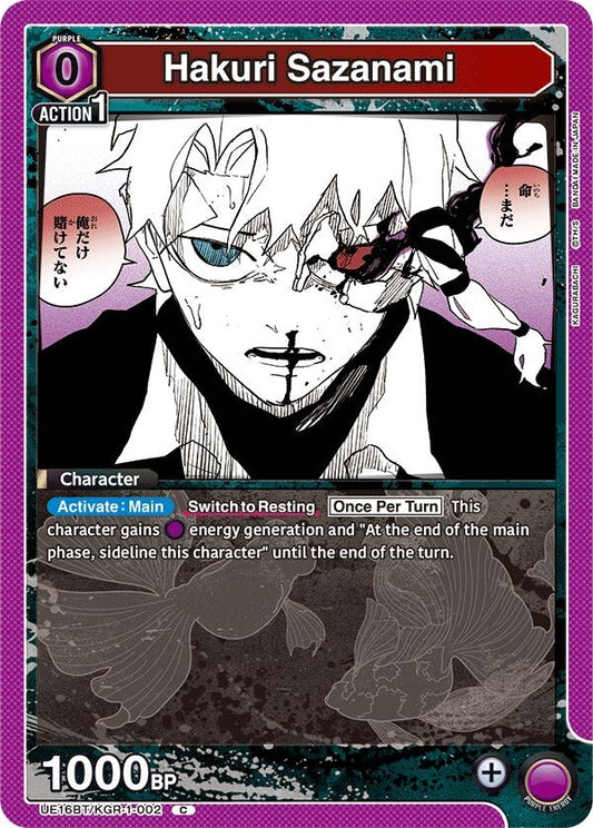 Image for Hakuri Sazanami (UE16BT/KGR-1-002) (UE16BT: KAGURABACHI) - Union Arena