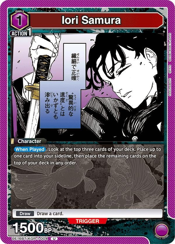 Image for Iori Samura (004) (UE16BT/KGR-1-004) (UE16BT: KAGURABACHI) - Union Arena