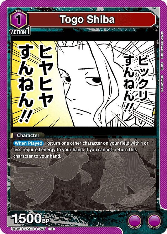 Image for Togo Shiba (UE16BT/KGR-1-007) (UE16BT: KAGURABACHI) - Union Arena