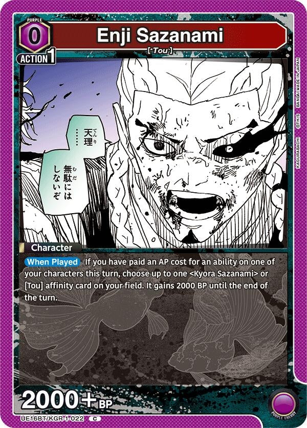 Image for Enji Sazanami (UE16BT/KGR-1-022) (UE16BT: KAGURABACHI) - Union Arena