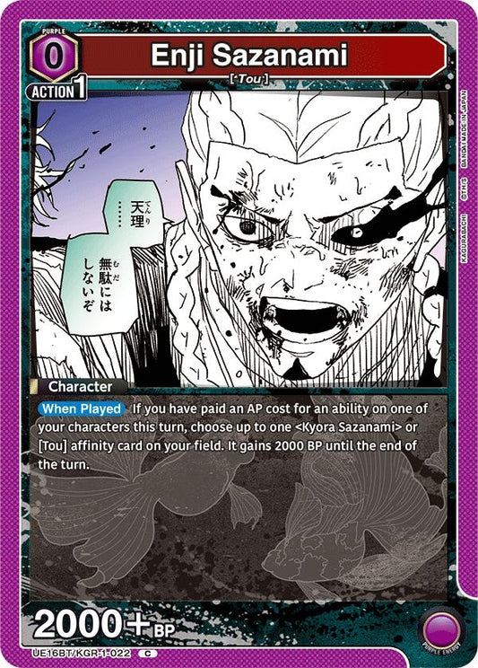Image for Enji Sazanami (UE16BT/KGR-1-022) (UE16BT: KAGURABACHI) - Union Arena