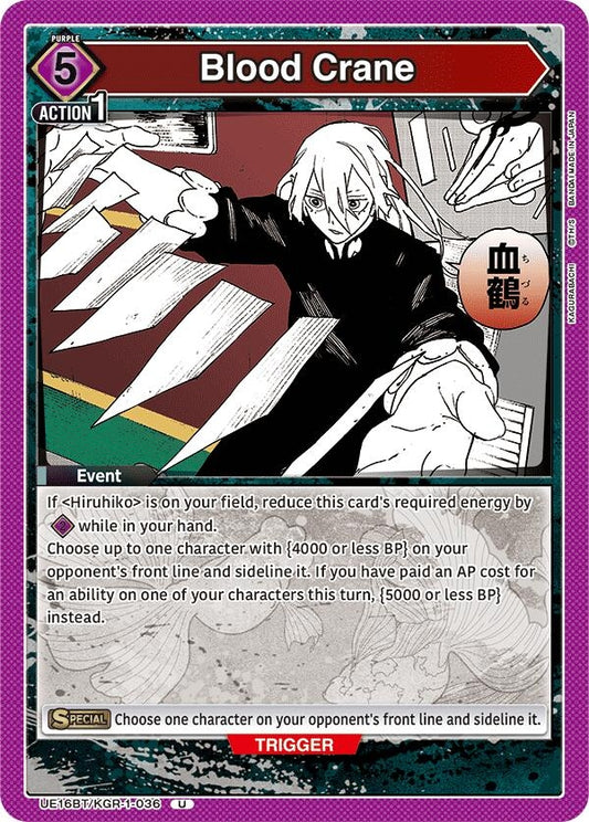 Image for Blood Crane (UE16BT/KGR-1-036) (UE16BT: KAGURABACHI) - Union Arena