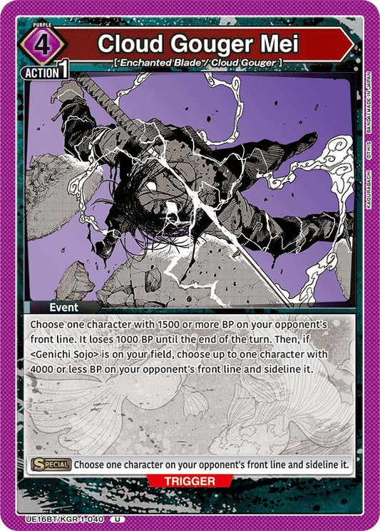 Image for Cloud Gouger Mei (UE16BT/KGR-1-040) (UE16BT: KAGURABACHI) - Union Arena