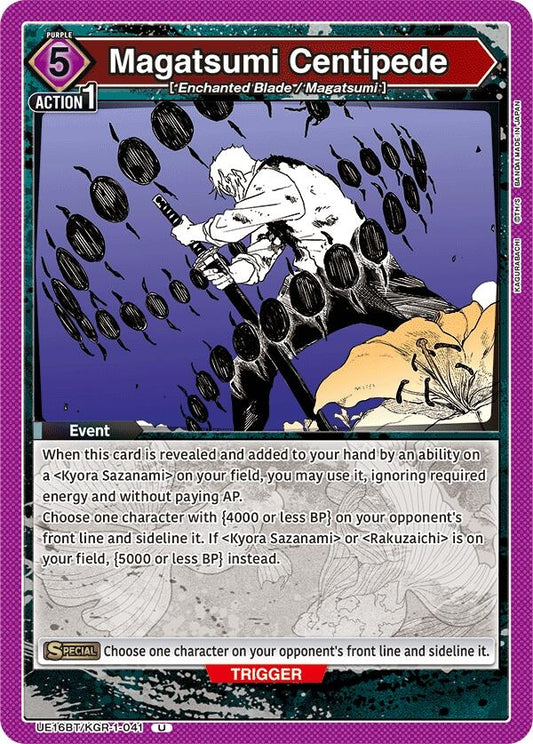 Image for Magatsumi Centipede (UE16BT/KGR-1-041) (UE16BT: KAGURABACHI) - Union Arena