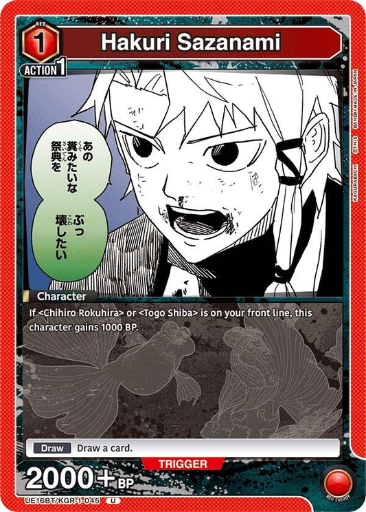 Image for Hakuri Sazanami (045) (UE16BT/KGR-1-045) (UE16BT: KAGURABACHI) - Union Arena