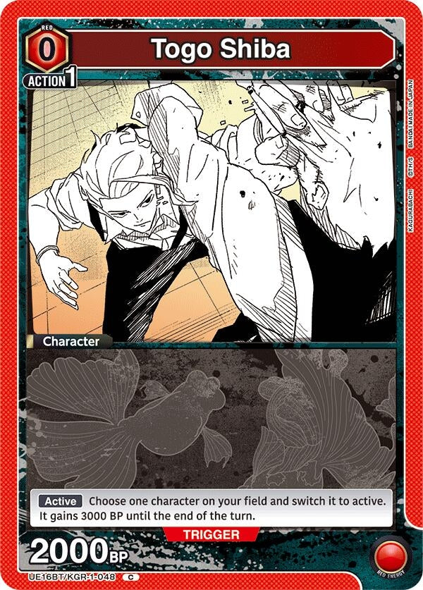 Image for Togo Shiba (048) (UE16BT/KGR-1-048) (UE16BT: KAGURABACHI) - Union Arena