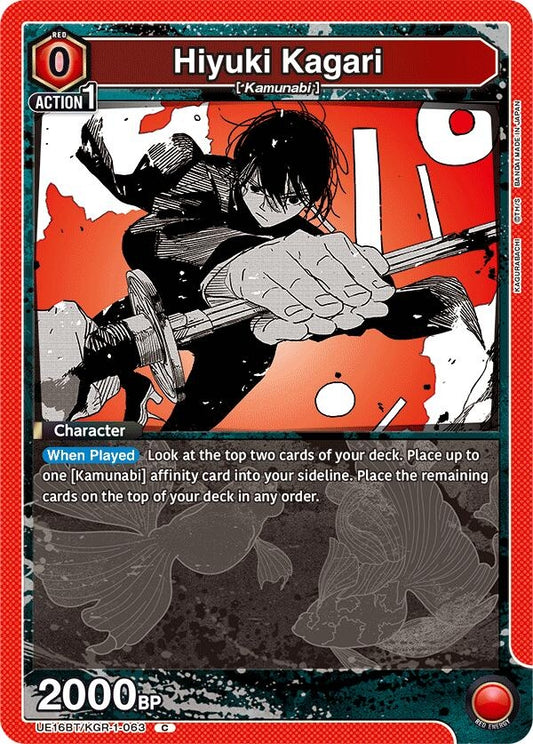 Image for Hiyuki Kagari (UE16BT/KGR-1-063) (UE16BT: KAGURABACHI) - Union Arena