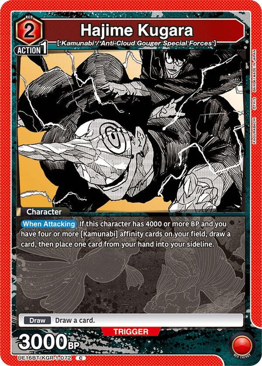 Image for Hajime Kugara (UE16BT/KGR-1-072) (UE16BT: KAGURABACHI) - Union Arena