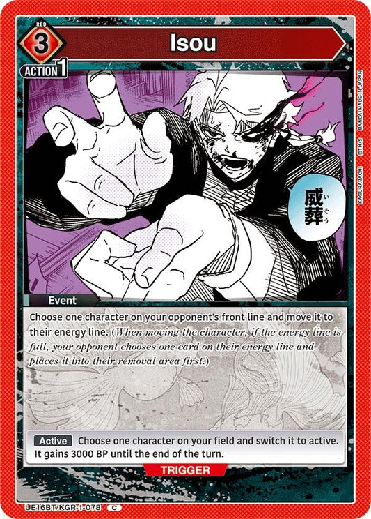 Image for Isou (UE16BT/KGR-1-078) (UE16BT: KAGURABACHI) - Union Arena