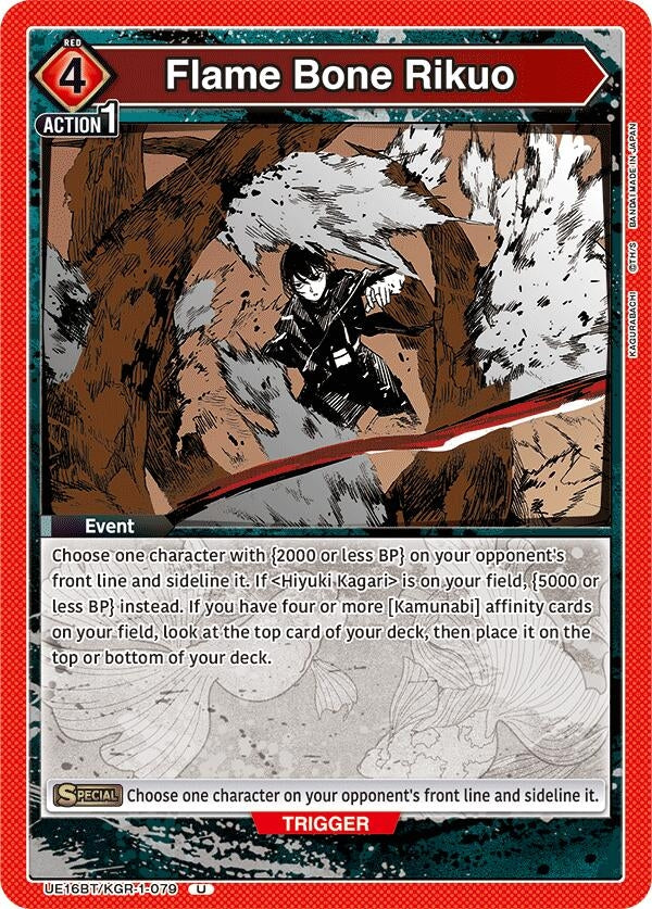 Image for Flame Bone Rikuo (UE16BT/KGR-1-079) (UE16BT: KAGURABACHI) - Union Arena