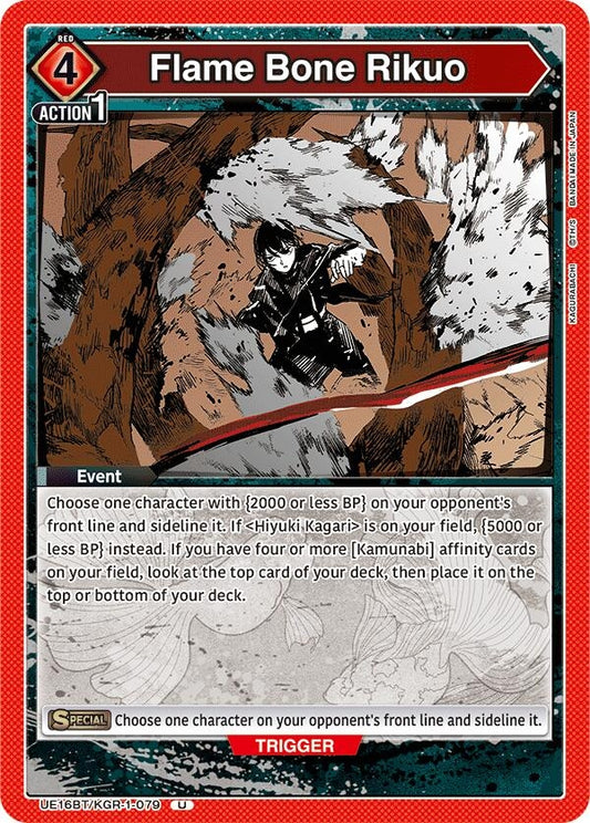 Image for Flame Bone Rikuo (UE16BT/KGR-1-079) (UE16BT: KAGURABACHI) - Union Arena