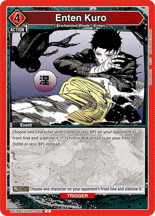 Image for Enten Kuro (UE16BT/KGR-1-082) (UE16BT: KAGURABACHI) - Union Arena