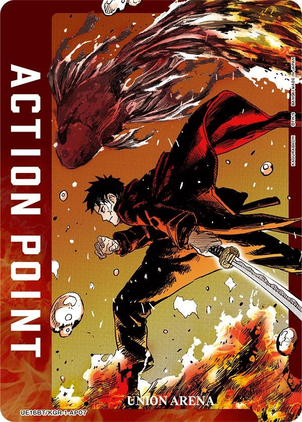 Image for Action Point Card (AP07) (UE16BT/KGR-1-AP07) (UE16BT: KAGURABACHI) - Union Arena