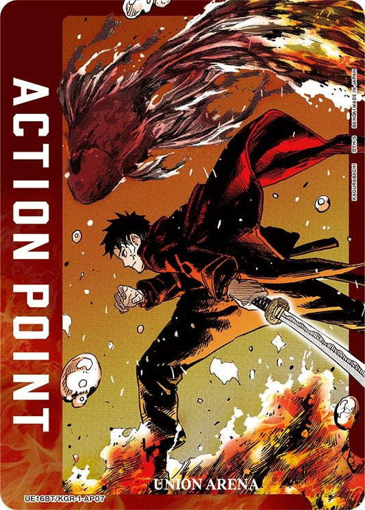 Image for Action Point Card (AP07) (UE16BT/KGR-1-AP07) (UE16BT: KAGURABACHI) - Union Arena