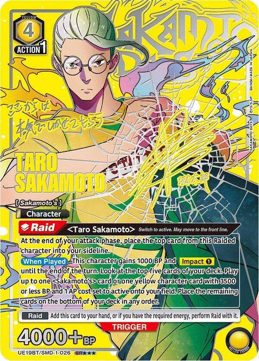 Image for Taro Sakamoto (026) (SR***) (UE19BT/SMD-1-026) (UE19BT: SAKAMOTO DAYS) - Union Arena