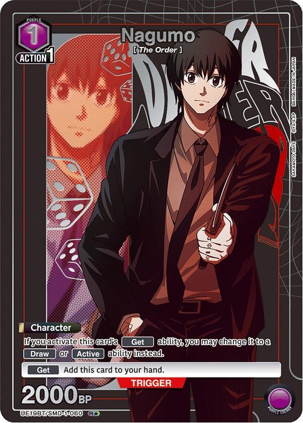 Image for Nagumo (060) (R*) (UE19BT/SMD-1-060) (UE19BT: SAKAMOTO DAYS) - Union Arena