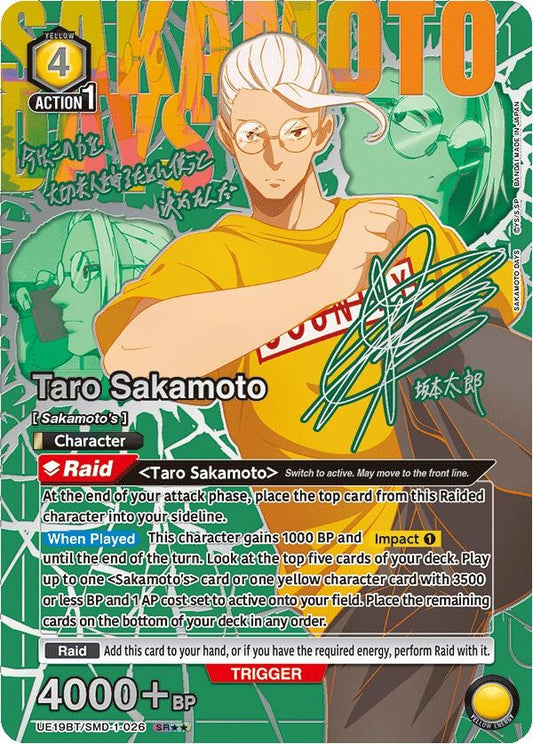 Image for Taro Sakamoto (026) (SR**) (UE19BT/SMD-1-026) (UE19BT: SAKAMOTO DAYS) - Union Arena