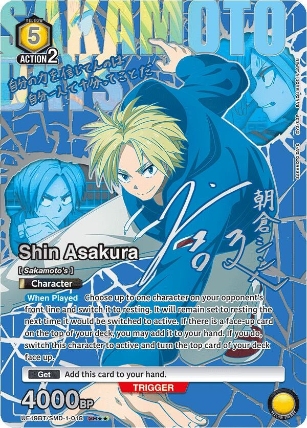 Image for Shin Asakura (018) (SR**) (UE19BT/SMD-1-018) (UE19BT: SAKAMOTO DAYS) - Union Arena