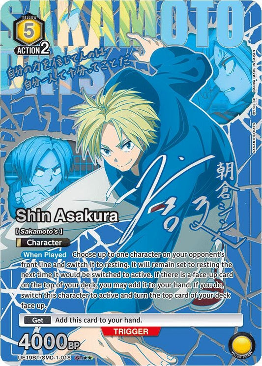 Image for Shin Asakura (018) (SR**) (UE19BT/SMD-1-018) (UE19BT: SAKAMOTO DAYS) - Union Arena