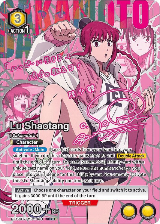 Image for Lu Shaotang (031) (SR**) (UE19BT/SMD-1-031) (UE19BT: SAKAMOTO DAYS) - Union Arena