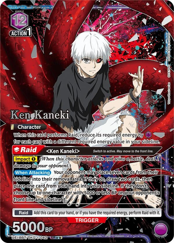 Image for Ken Kaneki (042) (SR**) (UE18BT/TKG-1-042) (UE18BT: Tokyo Ghoul) - Union Arena