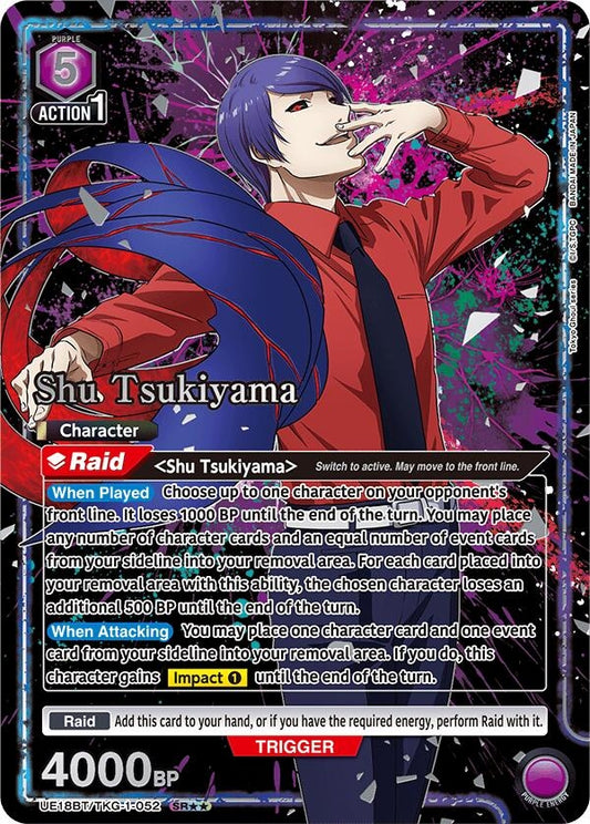 Image for Shu Tsukiyama (052) (SR**) (UE18BT/TKG-1-052) (UE18BT: Tokyo Ghoul) - Union Arena