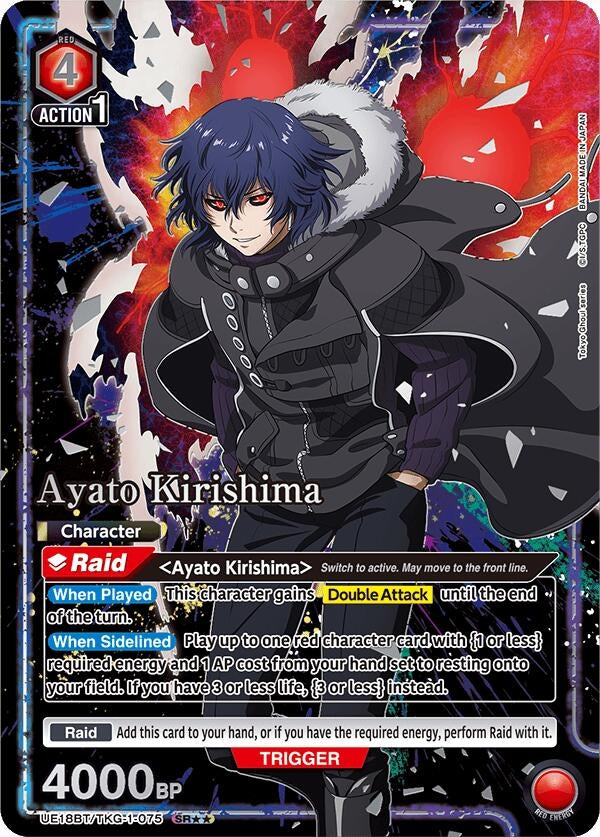 Image for Ayato Kirishima (075) (SR**) (UE18BT/TKG-1-075) (UE18BT: Tokyo Ghoul) - Union Arena