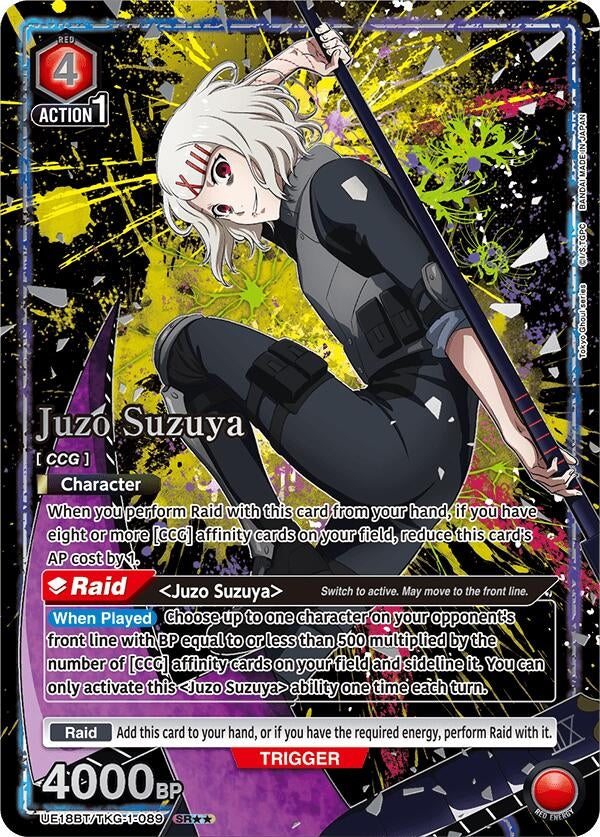 Image for Juzo Suzuya (089) (SR**) (UE18BT/TKG-1-089) (UE18BT: Tokyo Ghoul) - Union Arena