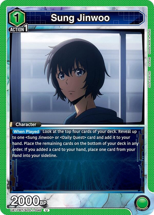 Image for Sung Jinwoo (046) (UE17BT/SLG-1-046) (UE17BT: SOLO LEVELING) - Union Arena