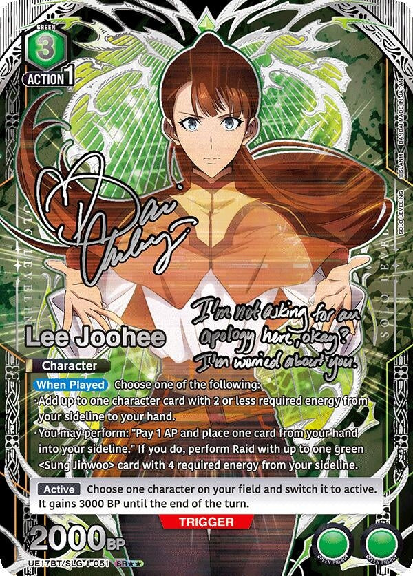 Image for Lee Joohee (051) (SR**) (UE17BT/SLG-1-051) (UE17BT: SOLO LEVELING) - Union Arena
