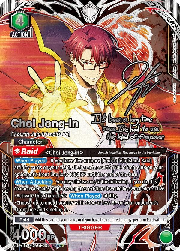 Image for Choi Jong-in (064) (SR**) (UE17BT/SLG-1-064) (UE17BT: SOLO LEVELING) - Union Arena