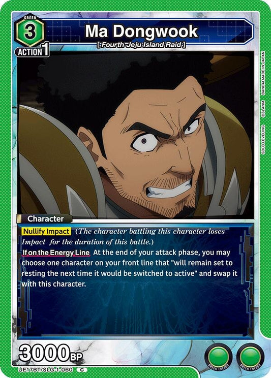 Image for Ma Dongwook (UE17BT/SLG-1-060) (UE17BT: SOLO LEVELING) - Union Arena