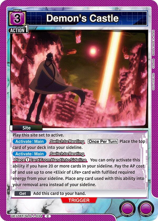 Image for Demon's Castle (UE17BT/SLG-1-034) (UE17BT: SOLO LEVELING) - Union Arena