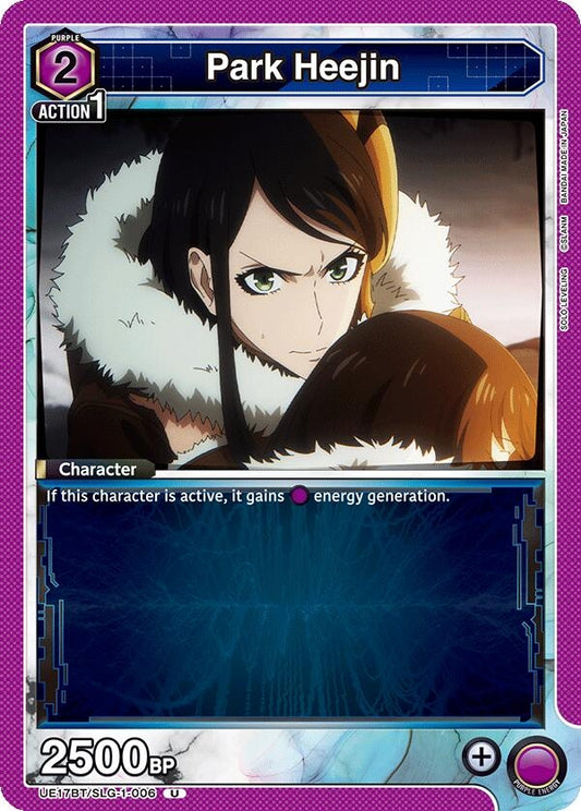 Image for Park Heejin (006) (UE17BT/SLG-1-006) (UE17BT: SOLO LEVELING) - Union Arena
