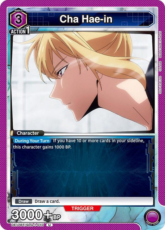 Image for Cha Hae-in (010) (UE17BT/SLG-1-010) (UE17BT: SOLO LEVELING) - Union Arena