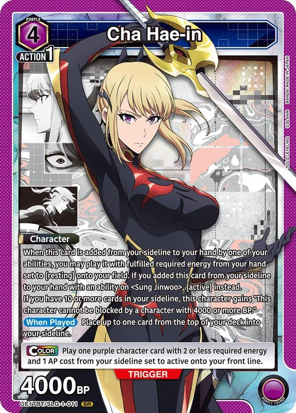 Image for Cha Hae-in (011) (UE17BT/SLG-1-011) (UE17BT: SOLO LEVELING) - Union Arena