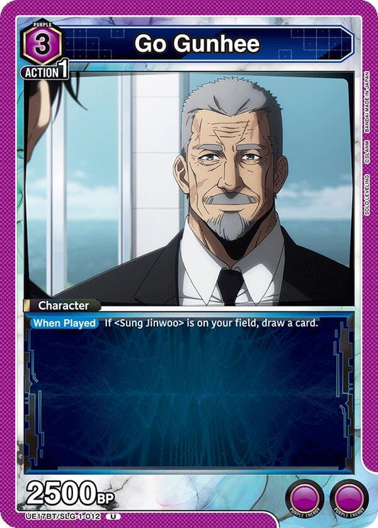 Image for Go Gunhee (UE17BT/SLG-1-012) (UE17BT: SOLO LEVELING) - Union Arena
