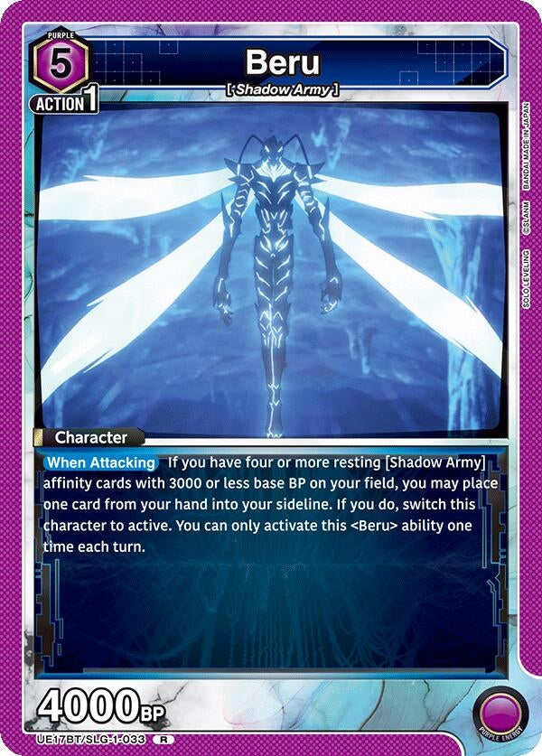 Image for Beru (UE17BT/SLG-1-033) (UE17BT: SOLO LEVELING) - Union Arena